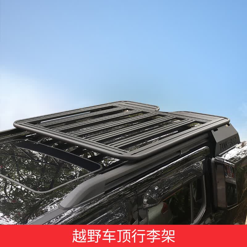 适用于魏派wey坦克300越野车顶行李架铝合金材质坦克300专用车顶侧爬