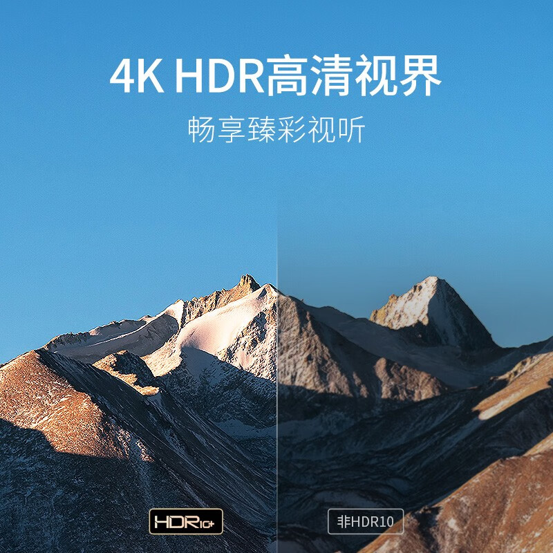 腾讯极光盒子4mini 电视盒子网络机顶盒 4K高清HDR 双频WiFi智能语音蓝牙5.0 云游戏