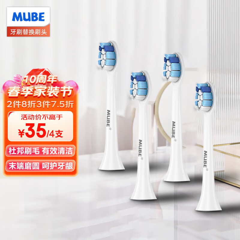 近期电动牙刷头的价格走势|电动牙刷头价格走势