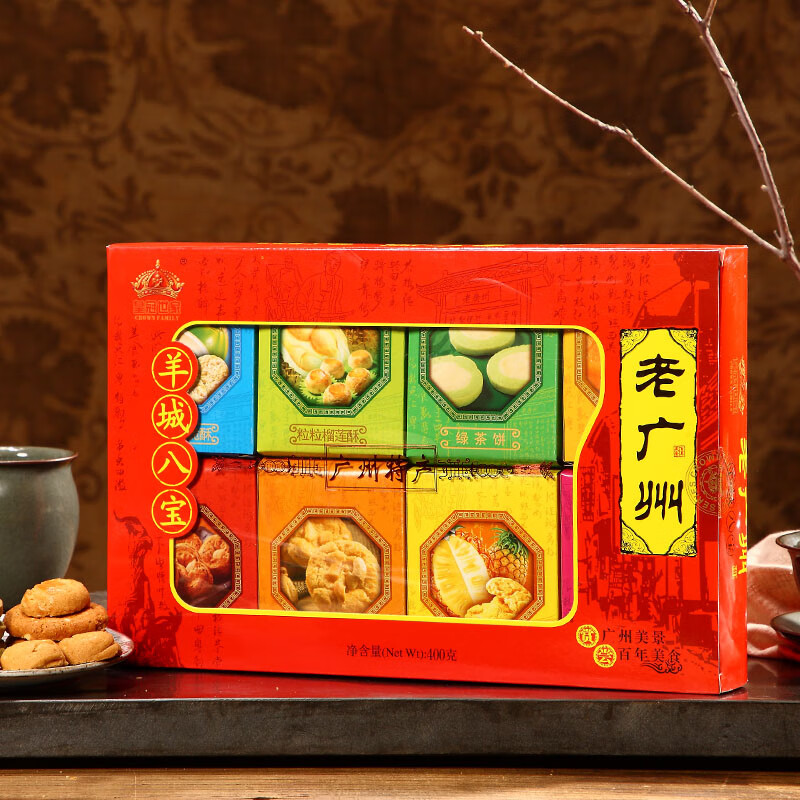 皇冠世家广州特产羊城八宝400g广东小吃零食品出差旅游手信中秋送礼大