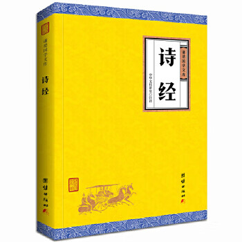 寺经