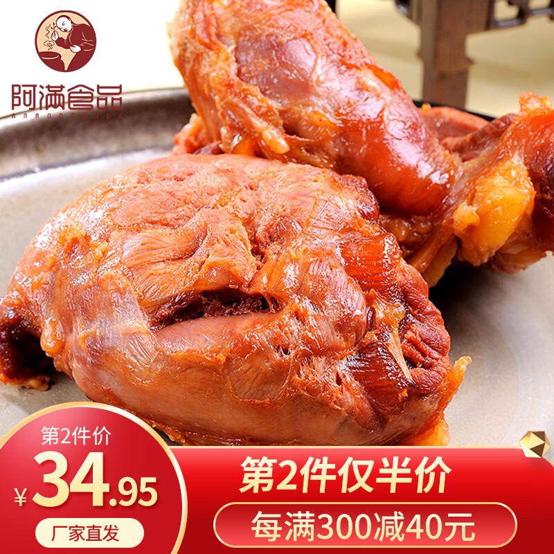 京东查看查询熟食腊味历史价格走势|熟食腊味价格比较