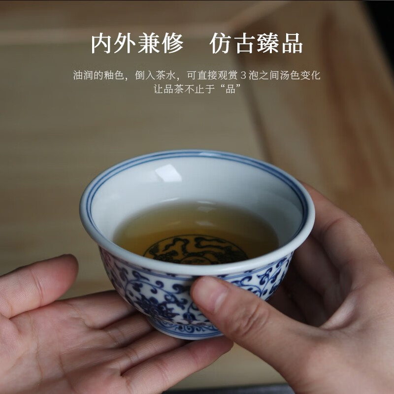 御嘉斋景德镇茶具柴窑仿古明永乐青花缠枝莲压手杯手绘仿古茶杯高档礼物 1:1复刻纯手工双狮款
