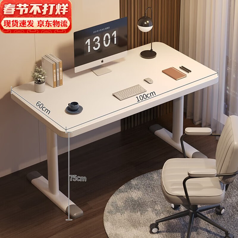 京东怎么显示电脑桌历史价格|电脑桌价格走势