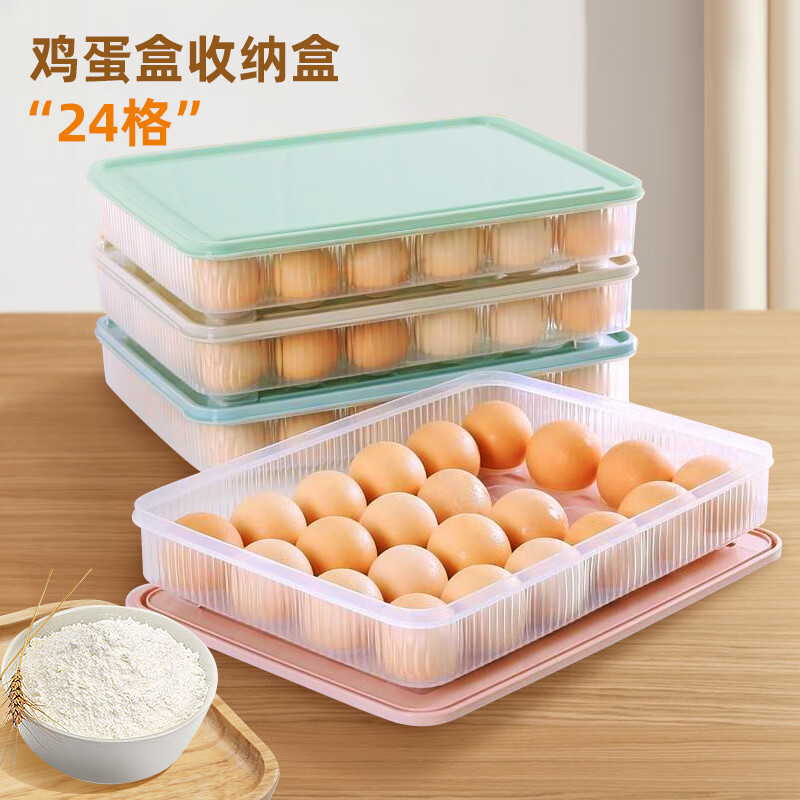 hywlkj鸡蛋收纳盒24格冰箱密封保鲜盒厨房可叠加带盖放鸡蛋饺子架子