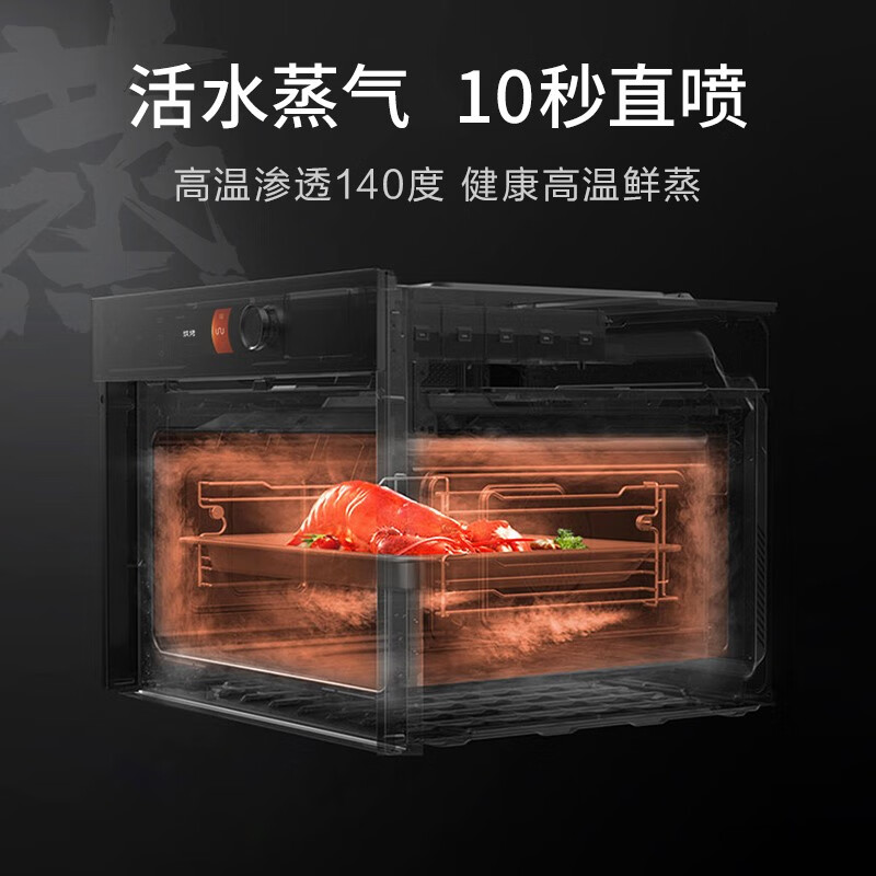 美的(Midea)微蒸烤一体机BG50G5W嵌入式烤箱怎么样？有何优势？本文告诉你答案-图片5