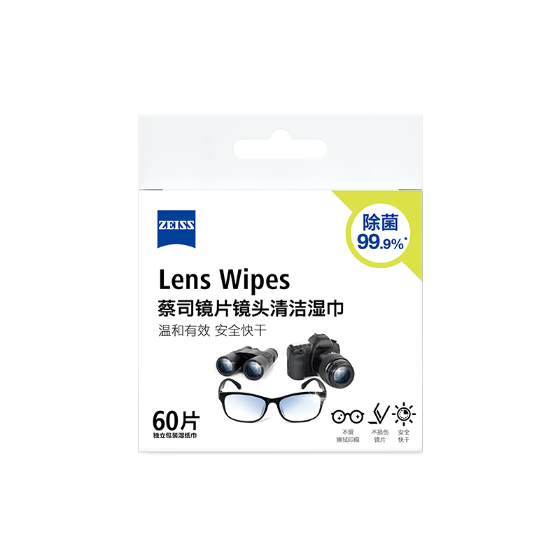 zeiss��˾����ֽ ����۾�Ƭ��ͷ����ֽ���ʪ��60Ƭװ