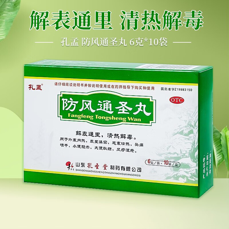 通圣 相关京东优惠商品销量降序 价格图片品牌优惠券 虎窝购 通圣 相关京东优惠商品销量降序 价格图片品牌优惠券 虎窝购