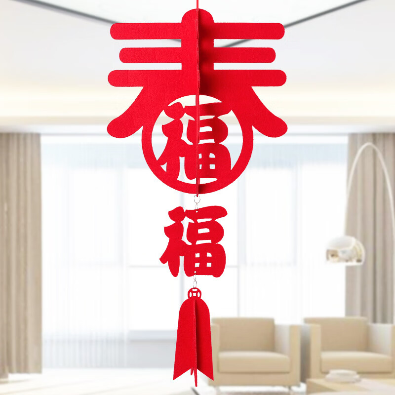 个性创意装饰布置品 无纺布毛毡镂空挂饰 节庆婚庆 无纺布立体春福