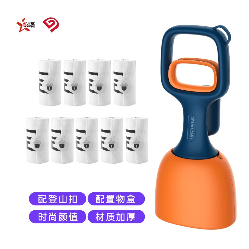 评测说说小红栗（REDMINUT）SBQ-001狗狗拾便器透漏爆料，告知两个月真相分享