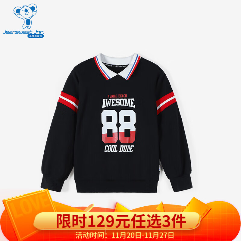 卫衣的价格行情与趋势|卫衣价格比较