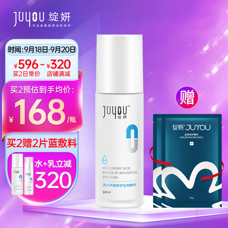 惊喜来袭!价格走势十分均衡的京东100035498265现已上市