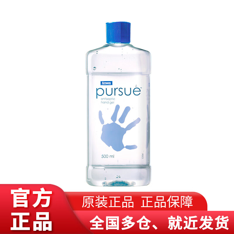 安利必速净手消毒凝露 500ml 一瓶装