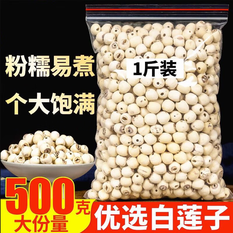 对比使用分享菌初莲子揭秘实情，真实情况曝光