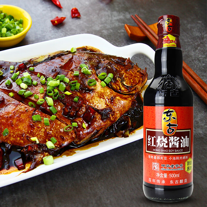 东古红烧酱油 上色豉油卤味酿造红烧肉排骨调味品 东古酱油 红烧酱油