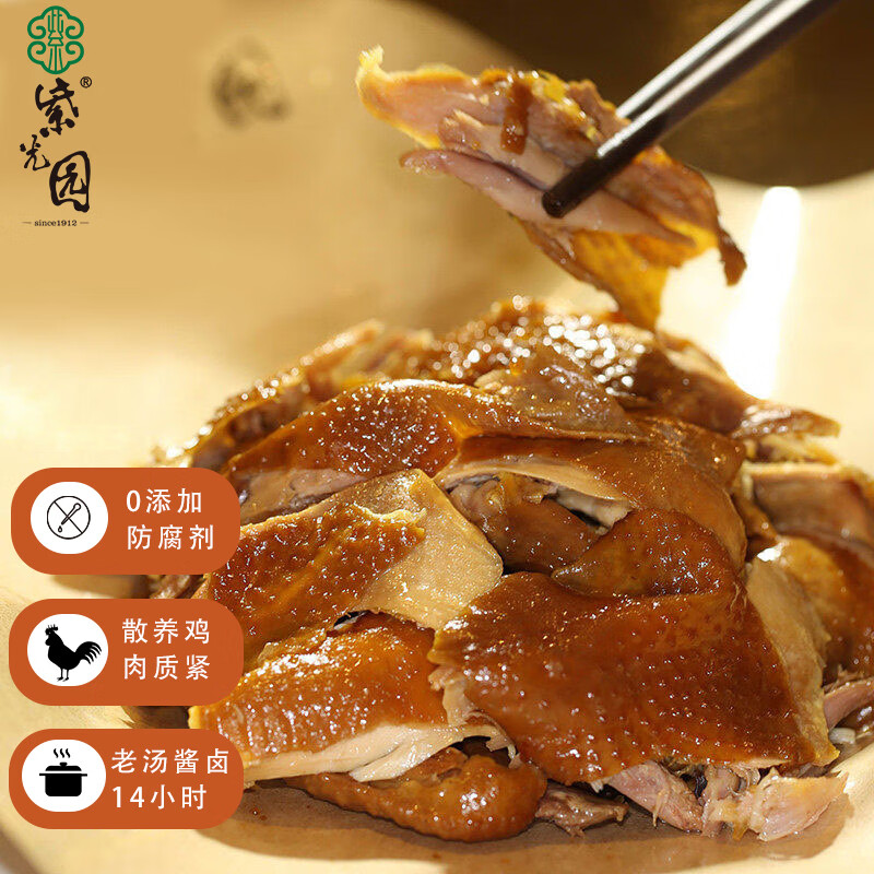 那个网站可以看肉禽菜肴历史价格|肉禽菜肴价格走势图