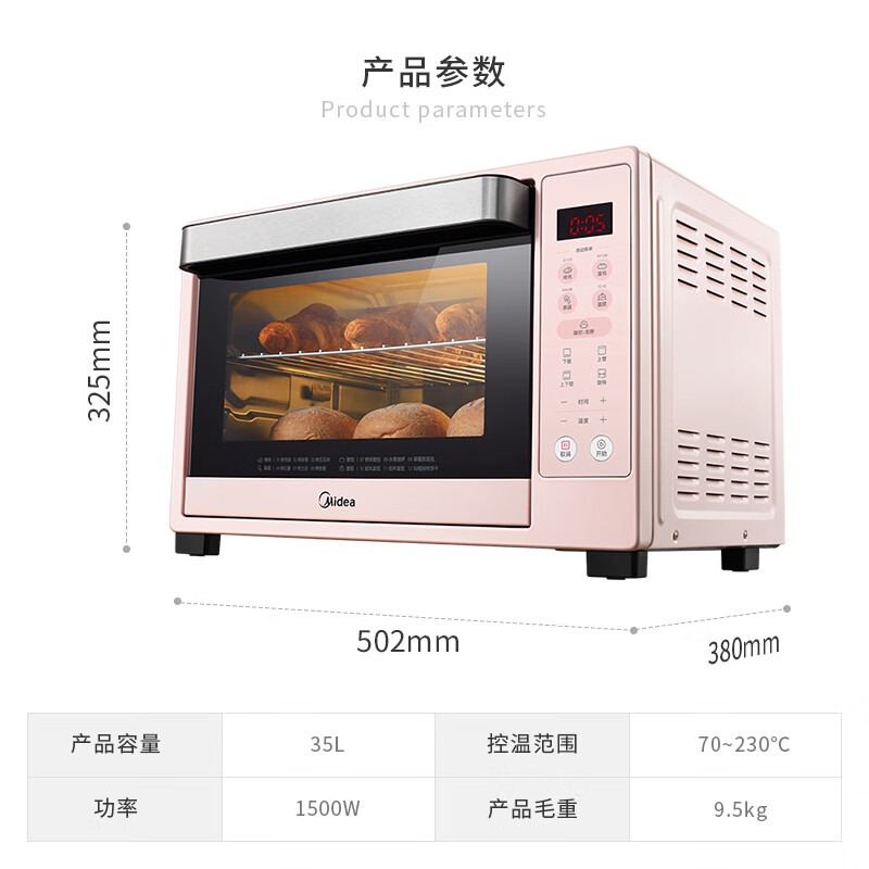 美的多功能烤箱上下四管独立控温按键的会不会很麻烦，菜单栏的选项的温度合适吗？
