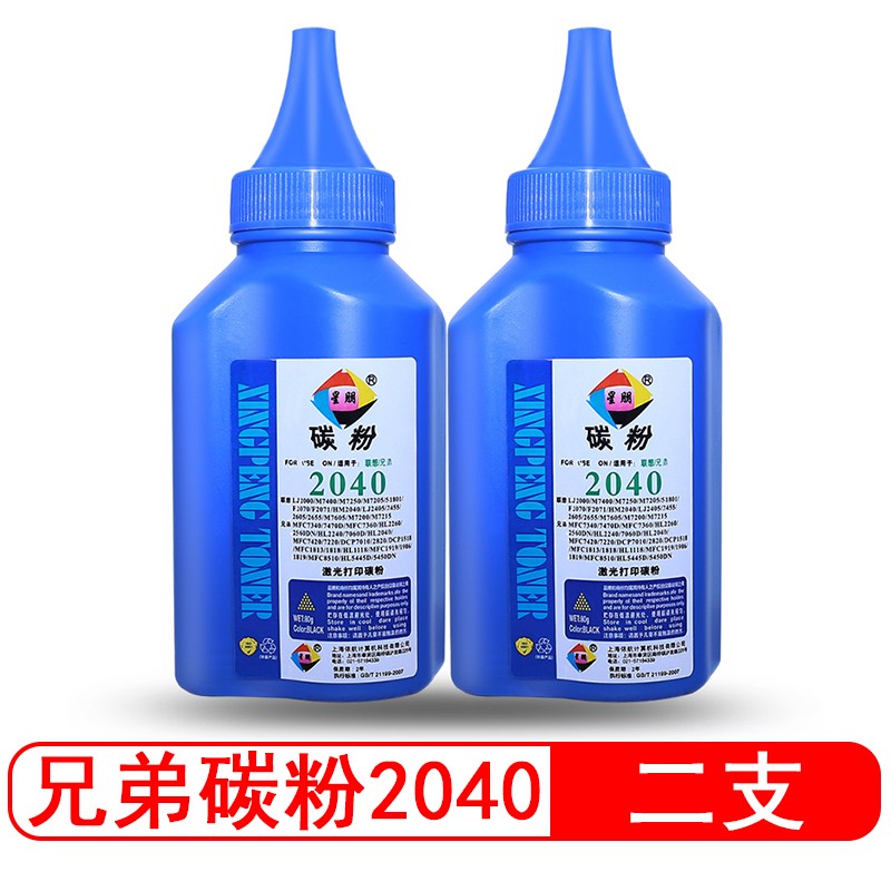 星朋lt2641h粉盒m7400适用联想m7600d墨盒m7650dnf打印机墨粉ld2641