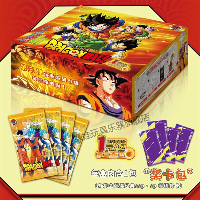 孙悟空】相关京东优惠商品价格升序排行榜- 价格图片品牌优惠券- 虎窝购 孙悟空】相关京东优惠商品价格升序排行榜- 价格图片品牌优惠券- 虎窝购