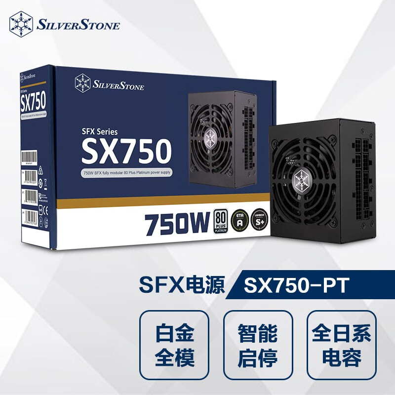 银欣（SilverStone）额定750W SX750-PT SFX白金全模小电源（智能停转/全日系电容/双CPU双显卡）