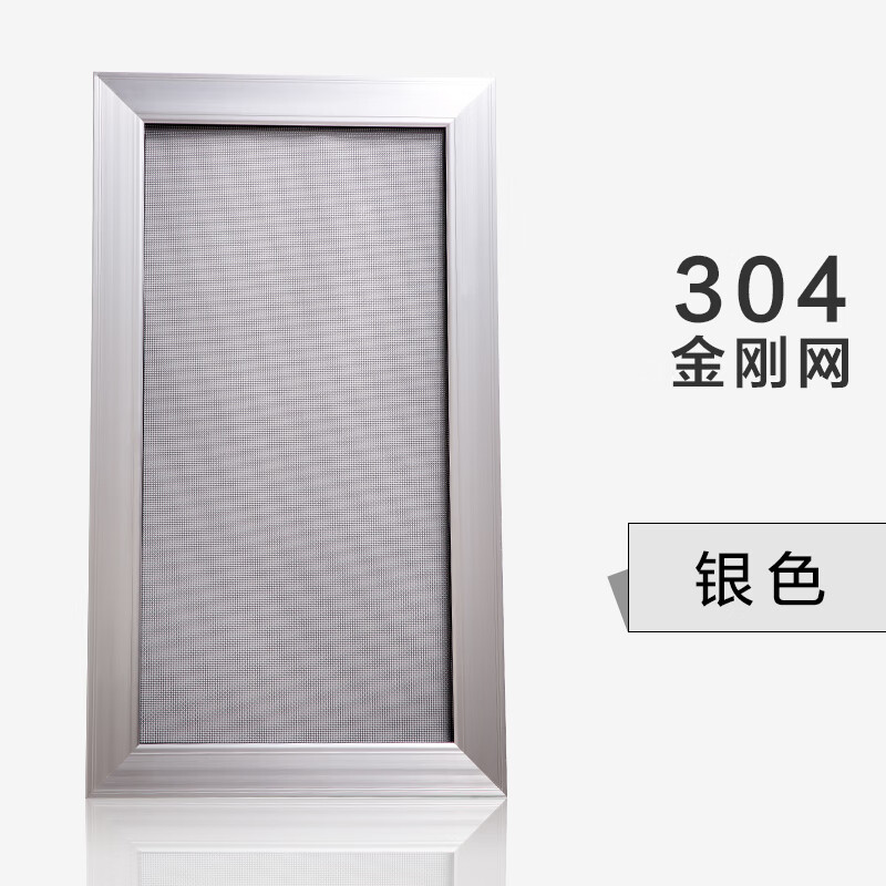 沙门 防蚊纱门滑动 老式塑钢窗防鼠铝合金滑动纱门推拉平移加装成品