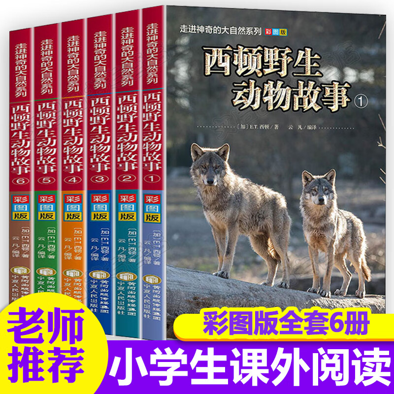 京东图书文具 2023-10-09 - 第16张  | 最新购物优惠券