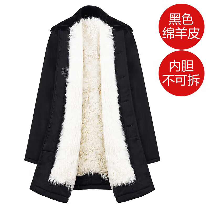 军大衣羊皮军棉大衣男真皮保暖中长款羊毛皮毛一体冷库冬季登山防寒