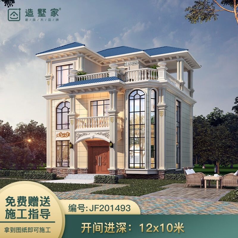 别墅设计图纸农村自建房三层欧式乡村房屋别墅设计图纸全套水电施工