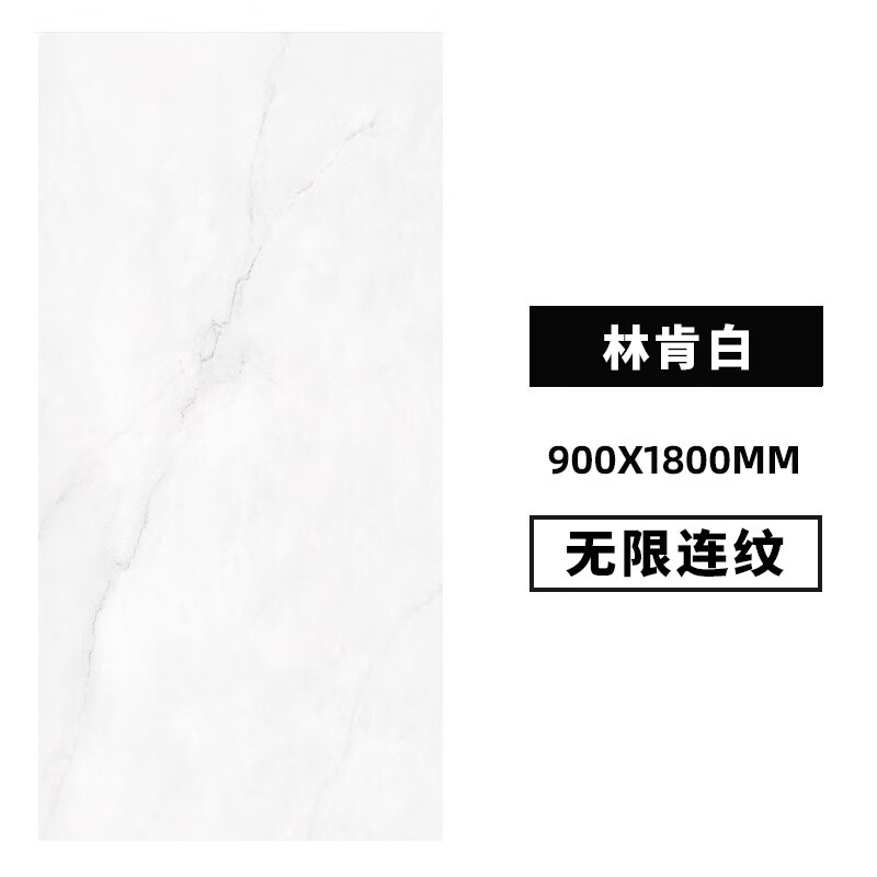 大理石瓷砖 密缝无缝客厅瓷砖地砖600x1200现代款雅士白鱼肚灰 林肯白