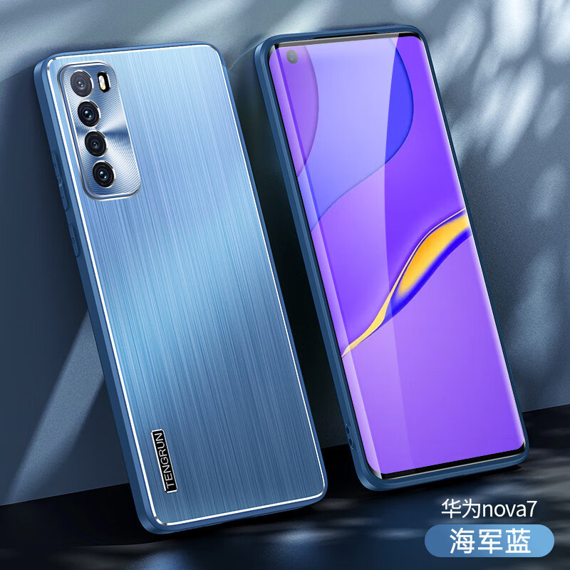 华为nova7pro碎屏图片,nova7pro碎屏照片 壹号酷华为nova7手机壳金属拉丝nova7pro手机套新款2021男防摔镜头