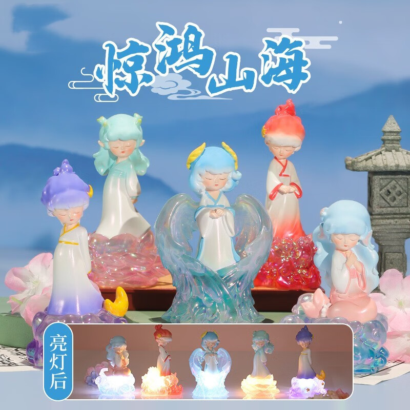 猴开心国潮古风神话传说盲盒玩具礼物公仔女孩隐藏款潮玩摆件手办生日