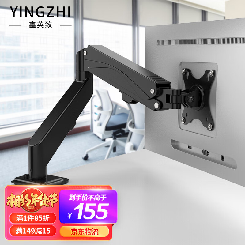 怎么查看京东电视配件商品历史价格|电视配件价格走势图