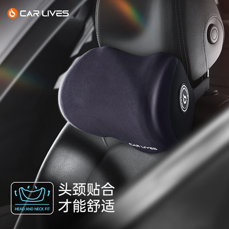 卡萊飾卡萊飾汽車(chē)頭枕車(chē)用護頸枕車(chē)載頸椎枕 [店長(cháng)推薦]記憶棉汽車(chē)頭枕 -