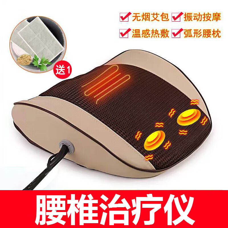 华鲁 曲度腰椎间盘突出治疗仪曲度牌腰椎治疗仪腰部按摩器腰肌劳损