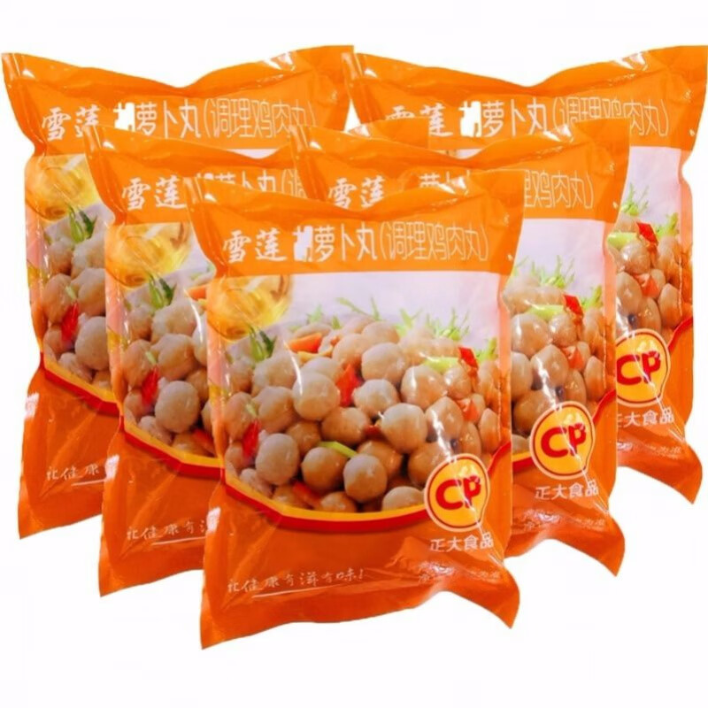 9折 正大鸡肉丸 400g*1袋 雪莲胡萝卜鸡肉丸烧烤串火锅食材冒菜小丸子