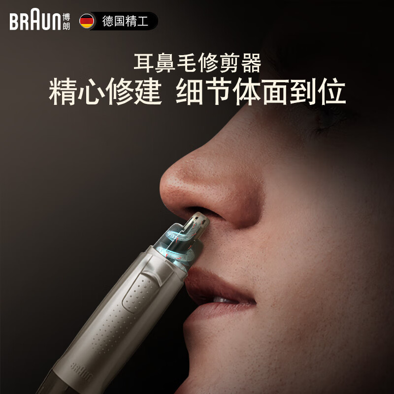 博朗(Braun)男士电动剃须刀往复式刮胡刀9350s百年典藏礼盒 送礼精选