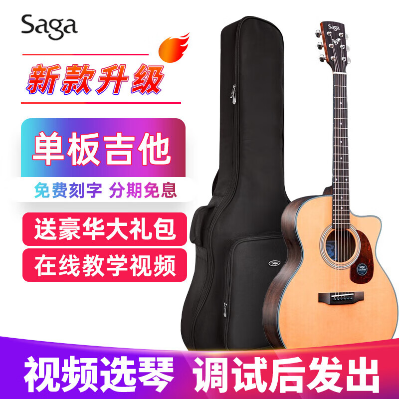 ��٤ ���� SF800 41Ӣ�� GAͰ ԭľɫ ȱ��