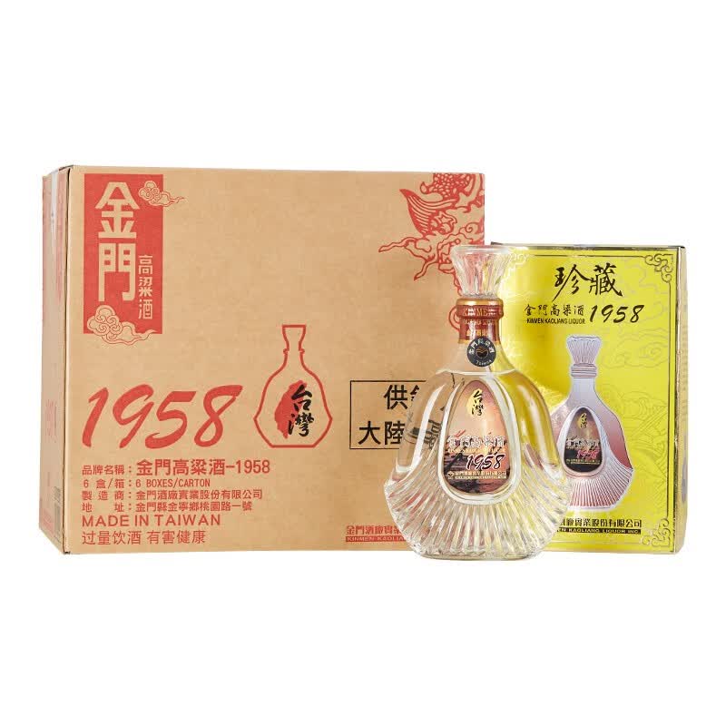 金门高粱酒 1958珍藏 清香型 53度 600ml*6 整箱装