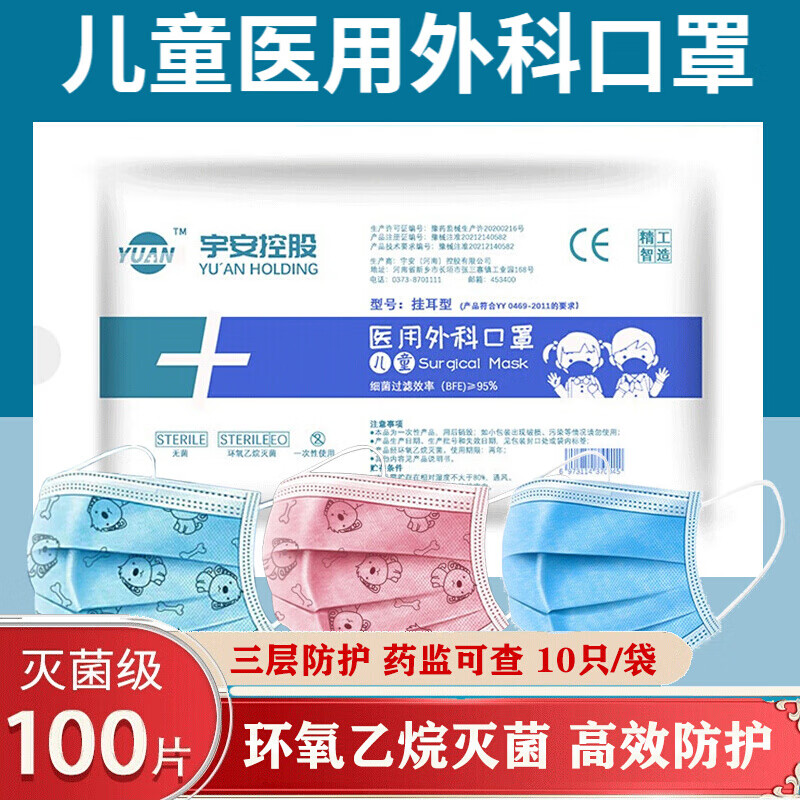 口罩必备!昆泰邦口罩价格走势分析和评测