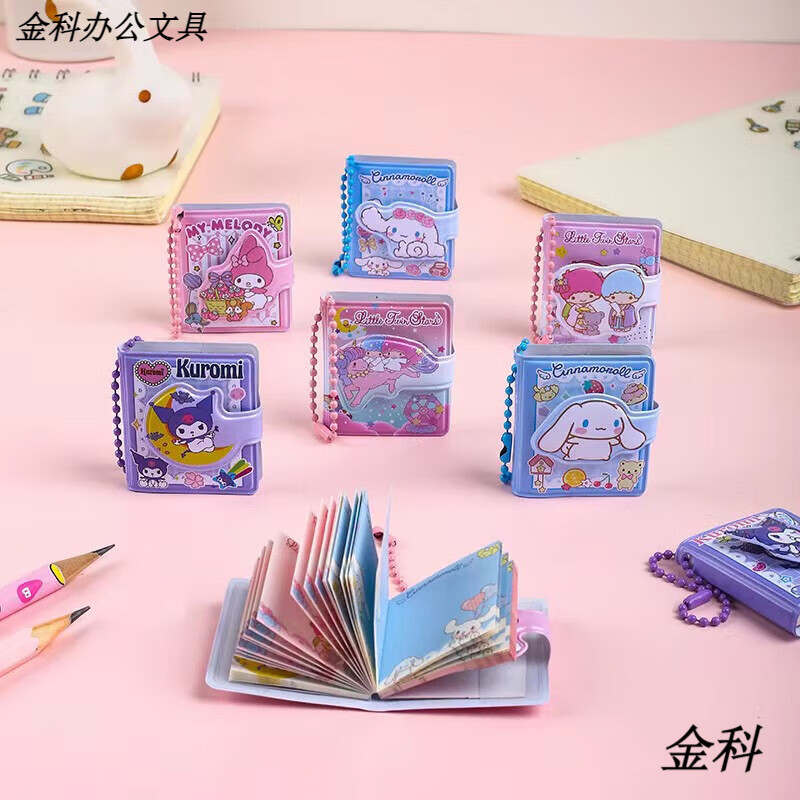 迷你本子便携随身小号迷你儿童可爱小书本挂件记事 1201小本经典款