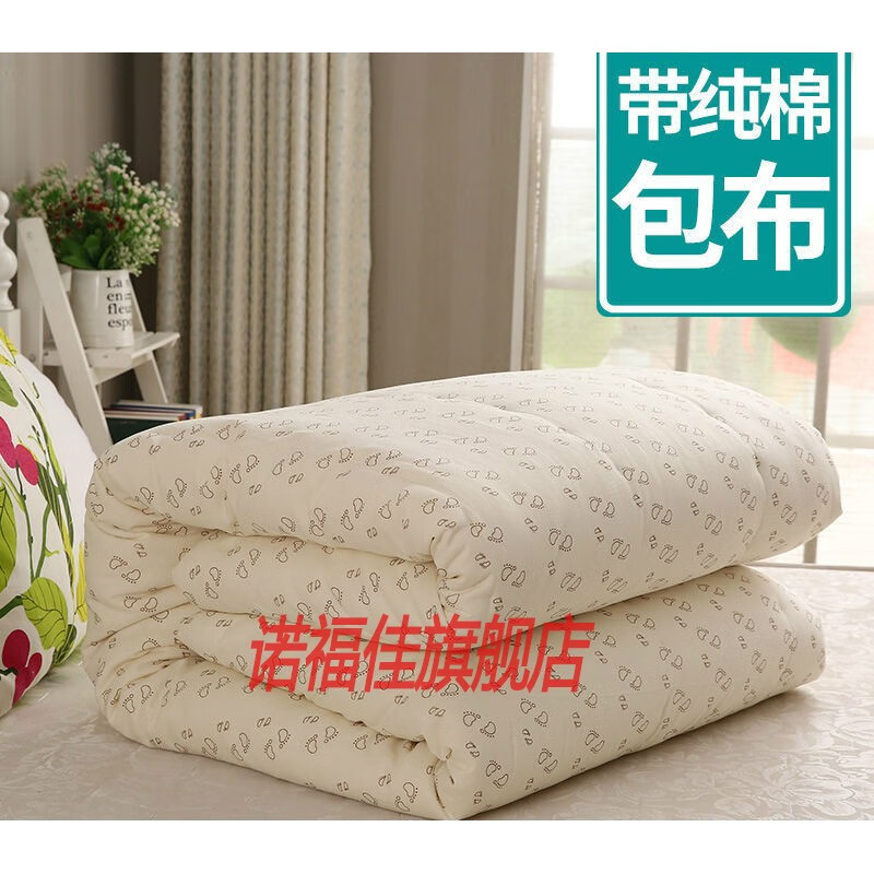 冬天必备：诺福佳新疆纯棉花被，价格走势和销量趋势分析