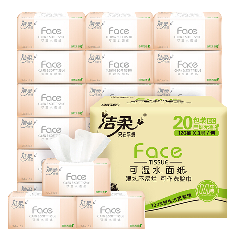 超级省钱，掌握商品价格变化，抢先购买！