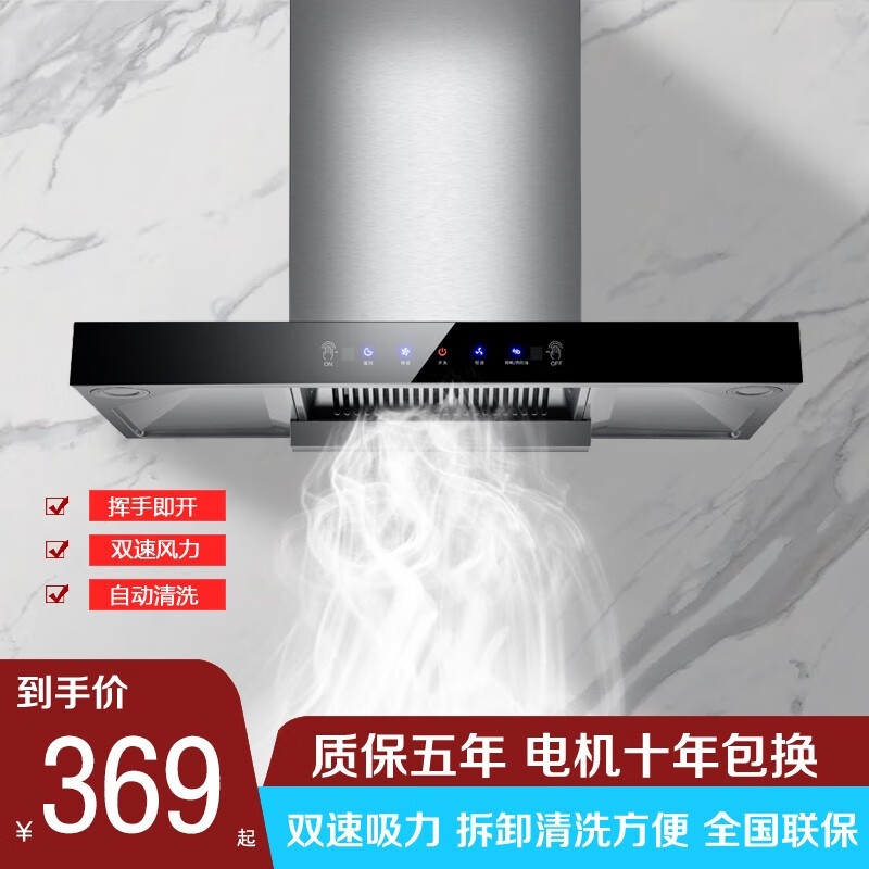 欧派诺 油烟机烟灶套装大吸力小尺寸顶吸抽油烟机灶具套装小户型家用t