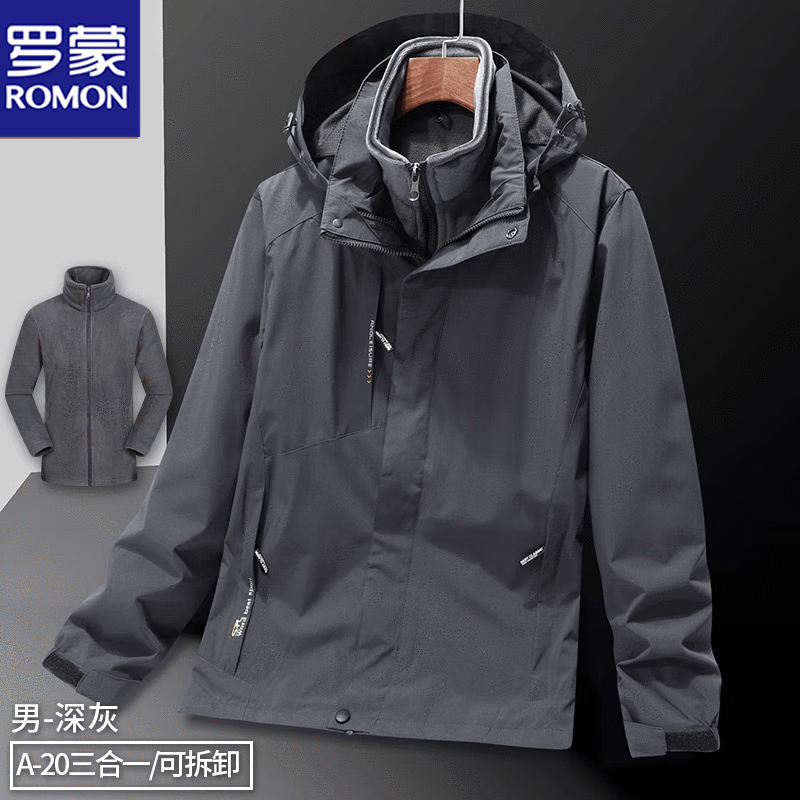 罗蒙冲锋衣男秋冬季新款户外运动上衣防风保暖外套潮流连帽夹克男 SZLZ-A20【三合一】男款深灰 XL使用感如何?