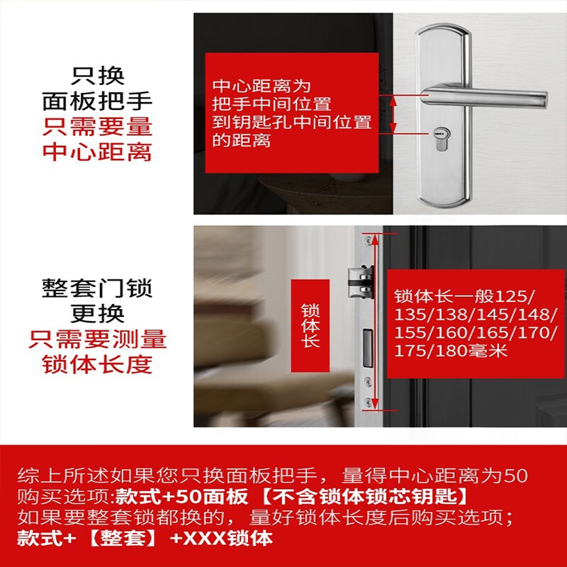 卡贝(cobbe)卧室门锁室内房间门木门锁具免改孔老式门把手手柄家用通用型 B款【整套】160锁体