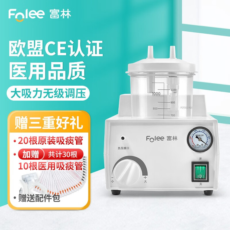 富林吸痰器价格历史走势与销量趋势分析
