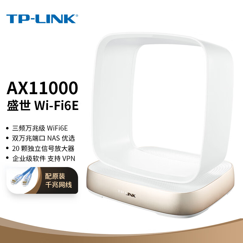 3999 元,TP-Link 盛世系列 AX11000 路由器预售:支持 160MHz 频宽,三频万兆级 WiFi6E