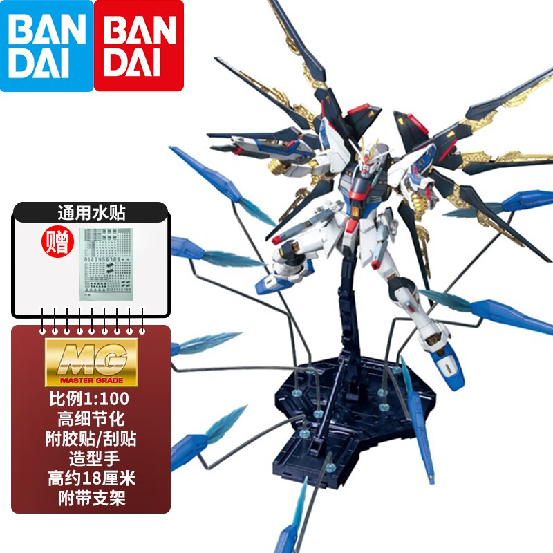 �����BANDAI�� �ߴ�ģ�� mg  1/100 �Ҵ�ģ��ƴװ��� ���׻����˽����� MG ͻ��ǿϮ���� ������