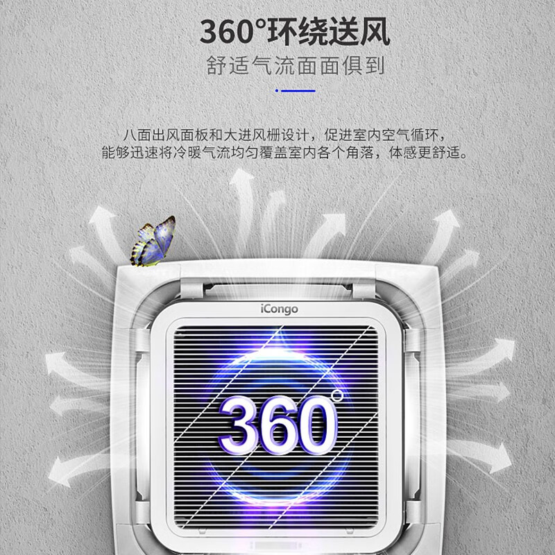 真实评测：志高中央空调 大5匹 冷暖变频吸顶空调，值得入手吗？一文解读