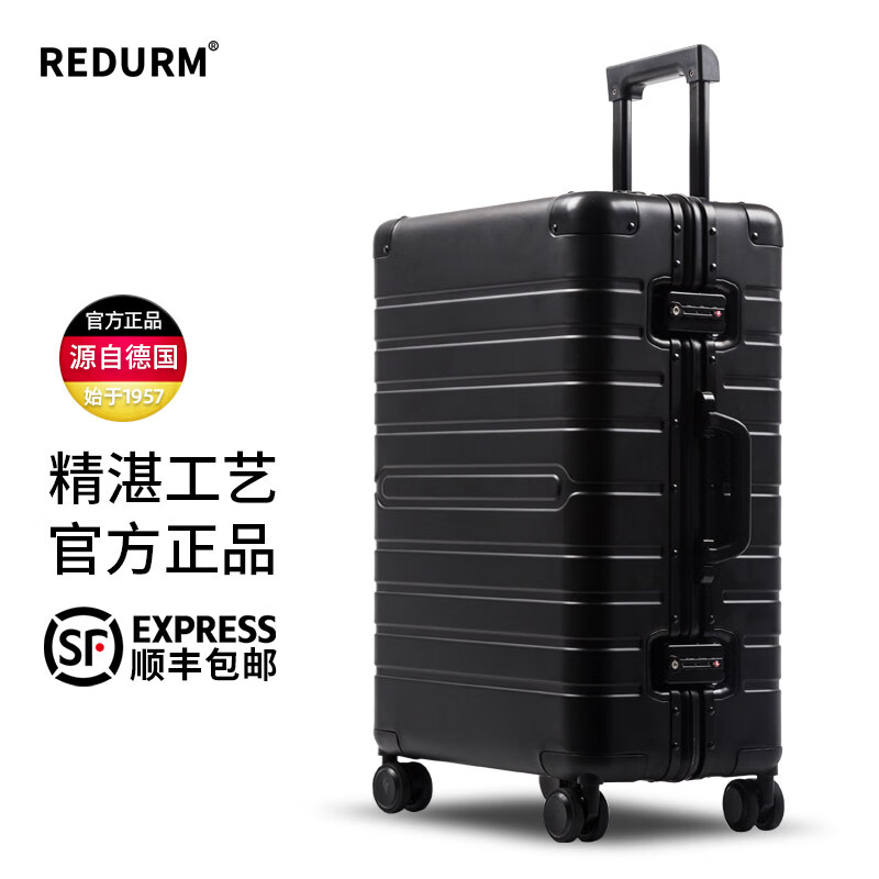 瑞德姆【Redurm】铝镁合金拉杆箱行李箱登机箱出差旅行箱万向轮密码箱 黑色 20英寸【登机箱，全铝镁合金】